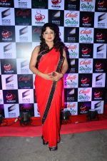 Upasna Singh at the launch of film Chalk and Duster on 2nd Dec 2015